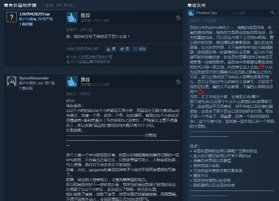 2025年十大黑马RPG类型揭秘，从肉鸽叙事到AI跑团，哪个才是你的本命？