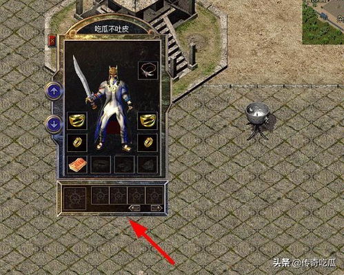 天羽传奇外挂避坑指南，透视、加速、自动挂机的致命陷阱与2025年安全替代方案