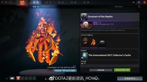 Dota2饰品交易还安全吗？2025年VAC禁令风险与第三方平台生存指南