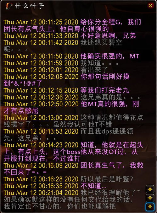 魔兽世界下载慢到崩溃？2025最新提速秘籍+版本选择全链路实战