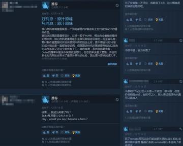 《最终幻想7核心危机重聚》刷SP方法教学 怎么刷SP