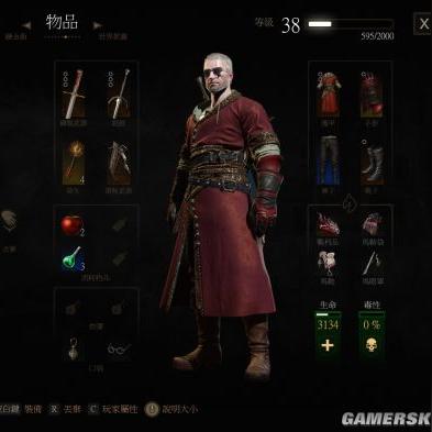 《巫师3》次世代版狮鹫套无脑打法教学