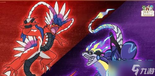 《宝可梦朱紫》鬃岩狼人黄昏形态刷闪攻略