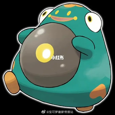 《宝可梦朱紫》电肚蛙刷闪攻略