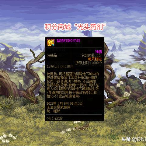 《药剂工艺炼金术士模拟器》设定及玩法介绍