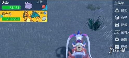 《宝可梦朱紫》闪光迷你芙获取视频教程