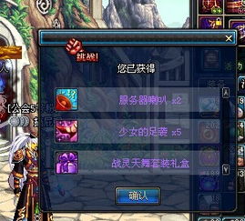 流心四式柔化总失灵？DNF剑魂高阶连招机制与2025版本伤害最大化实战拆解