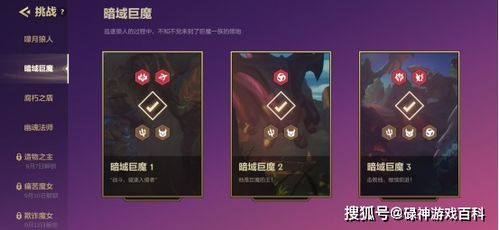 「微信红包封面」《金铲铲之战》红包封面免费领