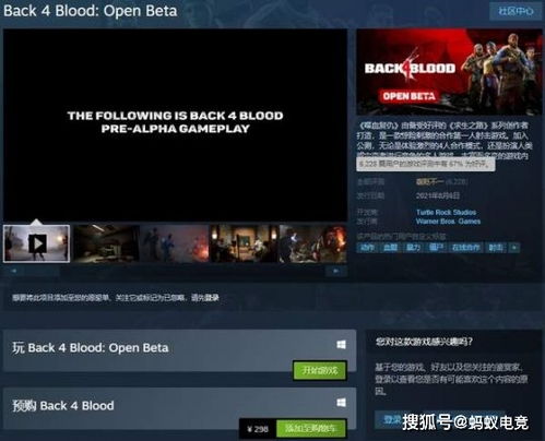 《雷曼：30周年纪念版》Steam首发褒贬不一 强制替换原版BGM引不满