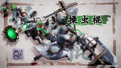 《怪物猎人崛起》曙光3.0操虫棍配装推荐 怪物猎人崛起操虫棍怎么配装