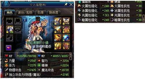 2025天刀职业选择终极指南，PVP/PVE双版本强度榜+零氪生存法则