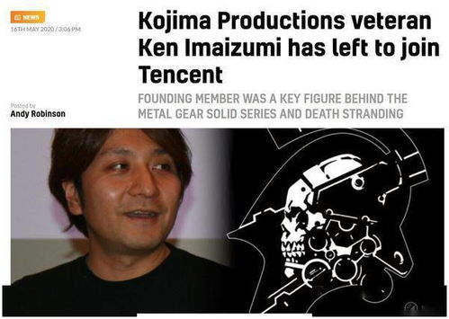 《GTFO》开发商大裁员 多名联合创始人离开工作室