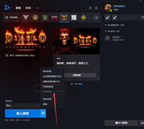 暗黑3与暗黑2重制版仍有数百万活跃玩家 赛季驱动玩家流动