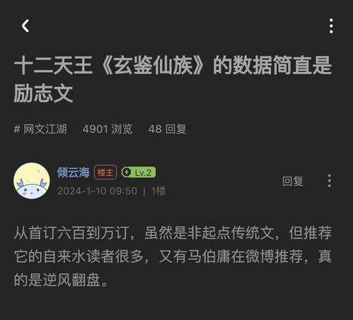 玩家要求游戏涨价？作者回应：那就翻三倍！