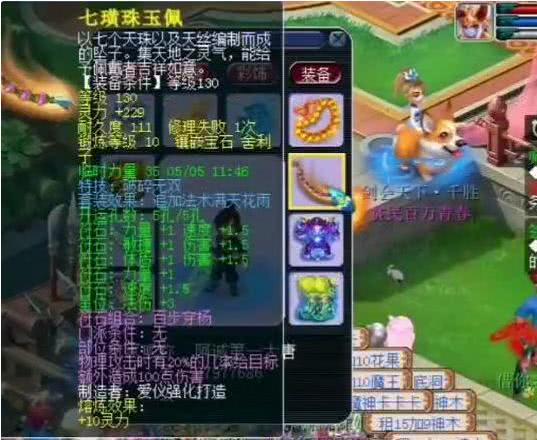 石器2012私服闪退黑屏？2025年终极修复指南与神宠养成秘籍