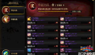 魔兽世界4.2火源之界全通攻略，橙杖任务线+日常声望速刷指南2025