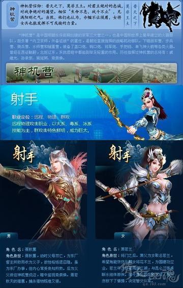 倩女幽魂2新职业阴阳师，从入门到精通的终极攻略手册