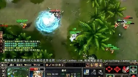 起凡群雄逐鹿推推棒隐藏机制揭秘，职业选手都在用的3个改变战局绝招