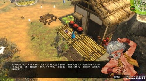 侠客风云传成都攻略，2025最新破庙事件与唐门剧情锁死解决方案