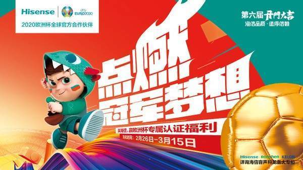 颗秒一切质疑之后，瓦手率先引爆春节档