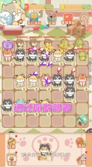 《喵喵的结合》初期强力阵容推荐 前期怎么搭配阵容