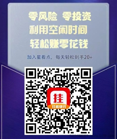 2025年零成本挂机赚钱真相，3类免费挂机类型实测对比与防封号指南