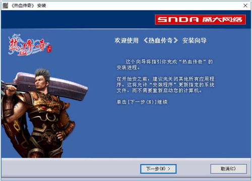 中华传奇一条龙开服暴利真相，2025年GM必看的防坑指南与月流水50万实战模型