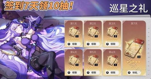 《崩坏星穹铁道》星轨之兔地狱模式逃课技巧