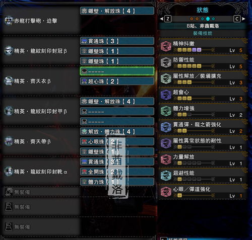 2025毒龙出装新范式，抛弃传统魔龙枪的三大核心替代方案