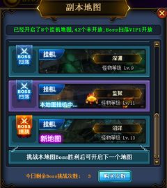 2025年最新页游私服内幕，实测3大隐藏福利平台与挂机打金避坑指南