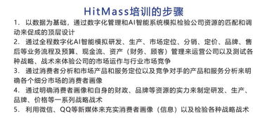 封神榜2下载全链路解析，2025官方渠道与第三方避坑实战指南