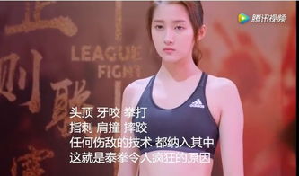 请对我使用你的地板技！玩巴西柔术的韩国正妹李承美