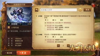 第九大陆礼包2025年6月最新红黑榜，数据实测性价比之王+隐藏福利挖掘