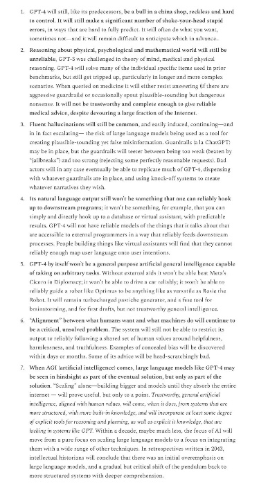 诺斯特拉达姆士式预言写作秘籍，2025-2026年精准预测模板与实战解码