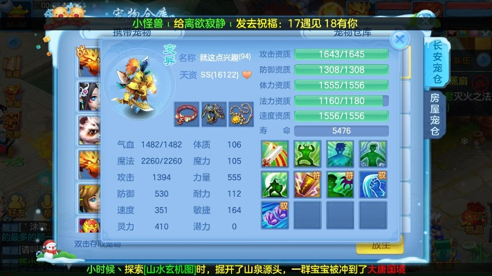 神武2宠物打书总掉高必？2025最新血泪教训，3个绝密时辰公式实测有效