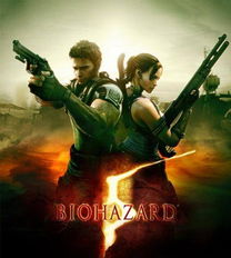 生化危机6艾达篇S+速通全攻略，钩爪系统深度解析与隐藏要素100%收集路线图