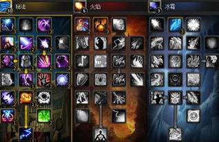 雕文怎么弄？2025魔兽11.0终极获取+搭配全攻略