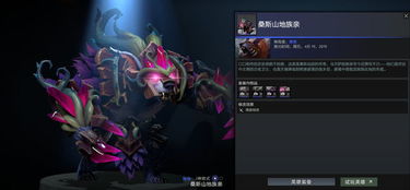 17173 DOTA2 7.36版本隐藏上分密码，这3个被低估的强势英雄套路揭秘