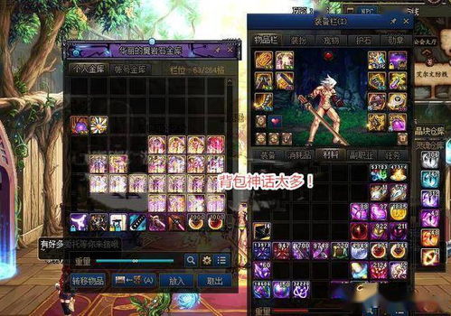 DNF剑魂2025史诗级改版，15秒打桩破万亿的隐藏机制全拆解