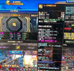 DNF国服第一土豪2025终极打造标准，旭旭宝宝级红15+配置实战手册与氪金避坑指南