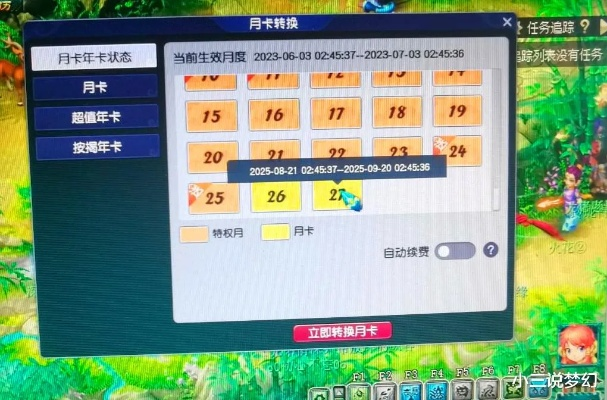 梦幻西游脱坑送号全攻略，2025年最新防找回实战指南