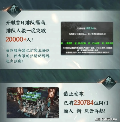 春明门总灭团？90%玩家忽略的核心机制与2025速通攻略