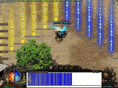 极品惊天动地隐藏机制曝光，2026新版最强Build全职业制霸指南