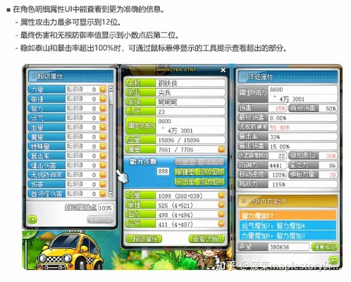 冲锋岛私服哪个最火？2025年高倍/怀旧/定制服实测数据与隐藏玩法全解析