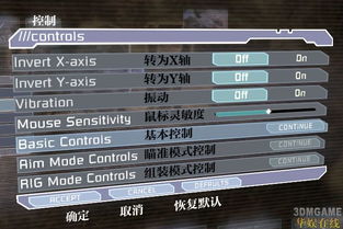 不可能模式本质解析，机制重构而非数值堆砌