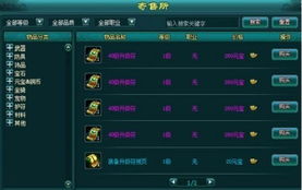 原神霓裳花采集路线2025最新版，胡桃行秋突破材料24小时刷满攻略