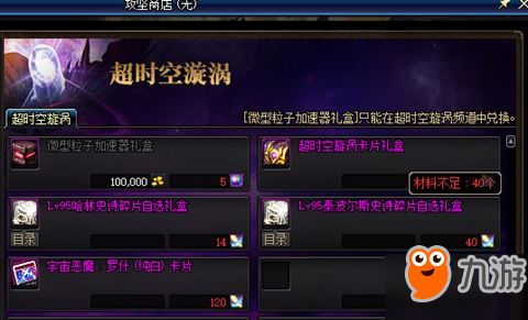 2025魔道学者加点绝密档案，版本T0方案与隐藏机制全公开