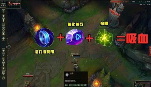 LOL卡天赋bug还在？2025最新一键修复与反制全攻略