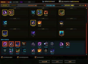 疾风之刃猎刃星加点2025终极破解，从技能树陷阱到T0爆发流高玩私藏方案