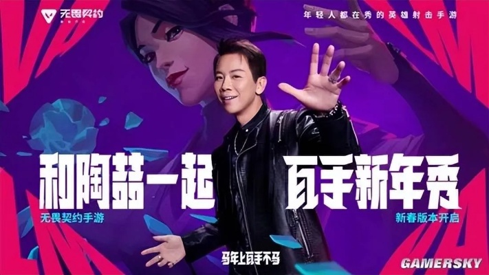 颗秒一切质疑之后，瓦手率先引爆春节档